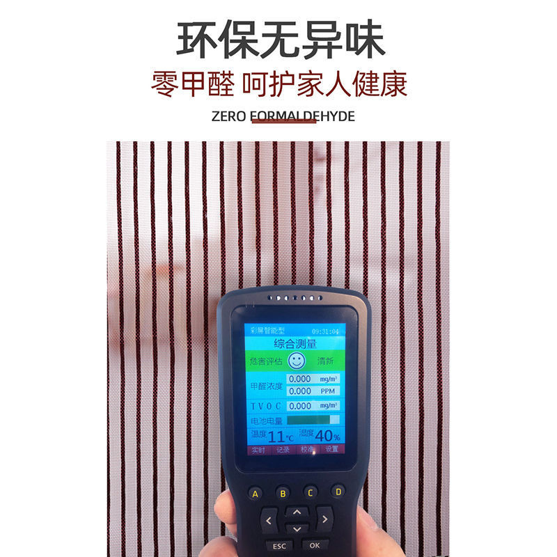 King Kong Mesh Anti-Mosquito Door Curtain New Household Magnetic Suction Self-Adhesive Screen Window Summer Door Screen Door Screen Without Punching