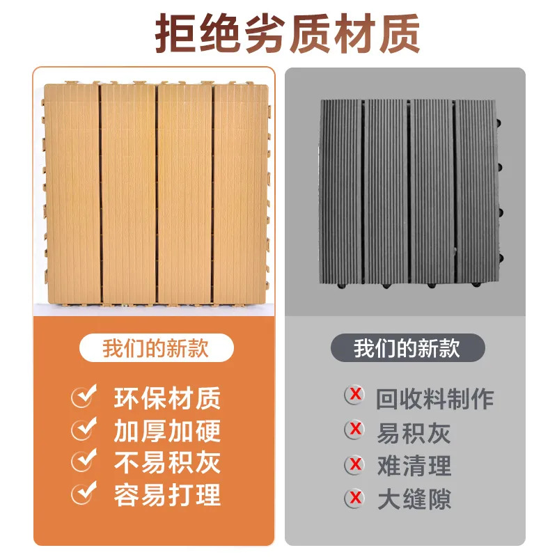 Outdoor Plastic Wood Wood Plastic Flooring Garden Anticorrosive Wood Ecological Solid Wood Bathroom Balcony Outdoor Flooring Courtyard