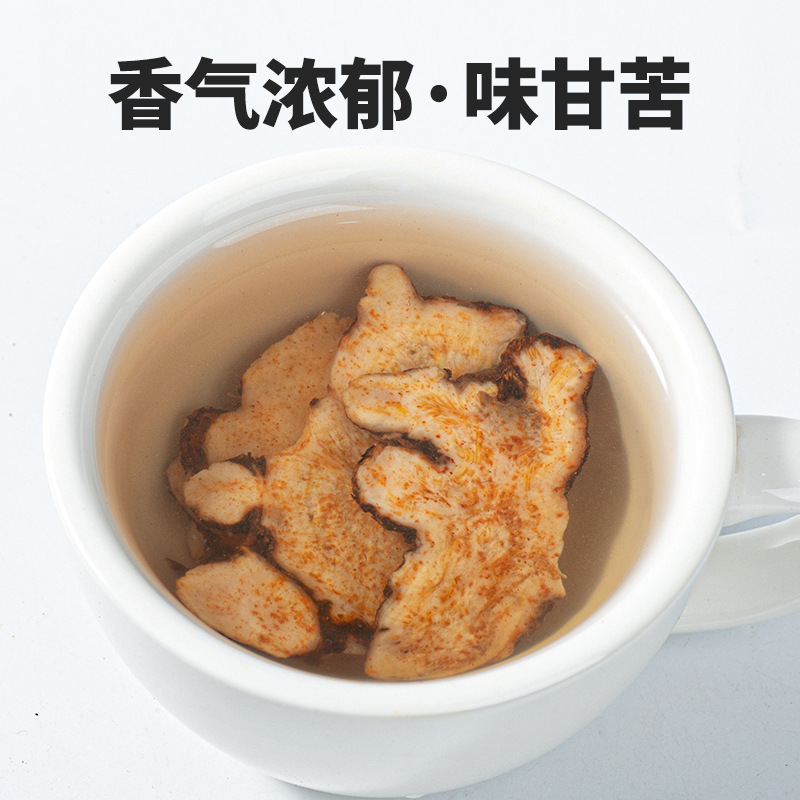 Wild Atractylodes Chinese Herbal Medicine 500g Huangbo Atractylodes Chinese Herbal Medicine Magnolia Atractylodes Soup Raw Materials
