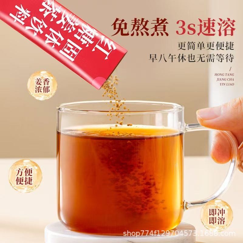 brown sugar ginger tea 10g bulk independent small bags ginger jujube tea wholesale generation processing brown sugar ginger tea particles brewing