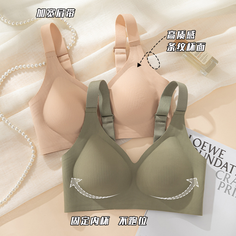 Seamless jelly soft support underwear women's small chest push up wireless anti-sagging fixed cup bra big chest small