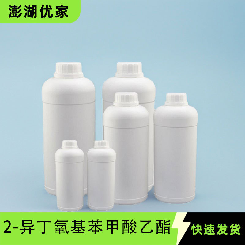 2-Этилгексиловый коричный эфир 292, пленкообразующее средство Dalpad 99%, 5451-76-3