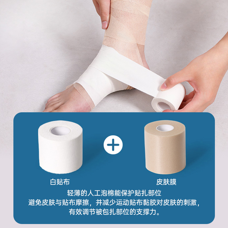 Manufacturer's Wrist and Ankle Protection White Protective Cotton Fixed Tape Tooth Edge Cotton Sports Tape White Patch Tape