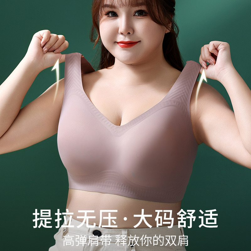 Fat mm200 kg plus size seamless comfortable plus size underwear autumn and winter thin big chest small push up bra