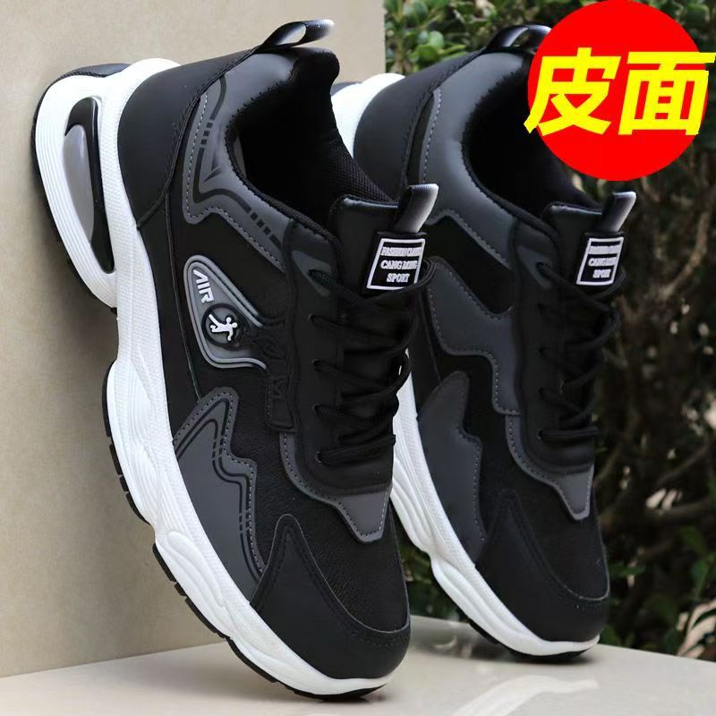 2025 New Shoes Men's Leather Waterproof Soft Sole Dad Shoes Soft Sole Lightweight Trbottomy Shoes Men's Casual Sports Shoes Douyin