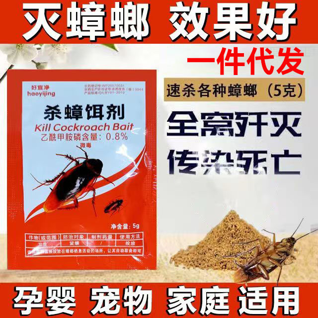 Популярная в Гуандуне приманка для насекомых, инсектицид для домашней кухни, борьба с вредителями, клейкая приманка