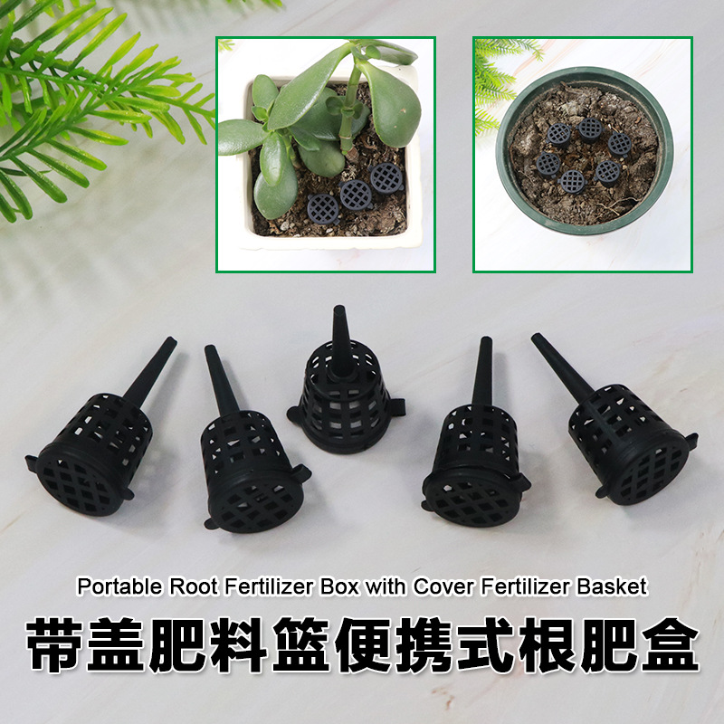 Крышка для удобрений переносная корзина для корневых удобрений аквариумная корзина для удобрений для аквариума