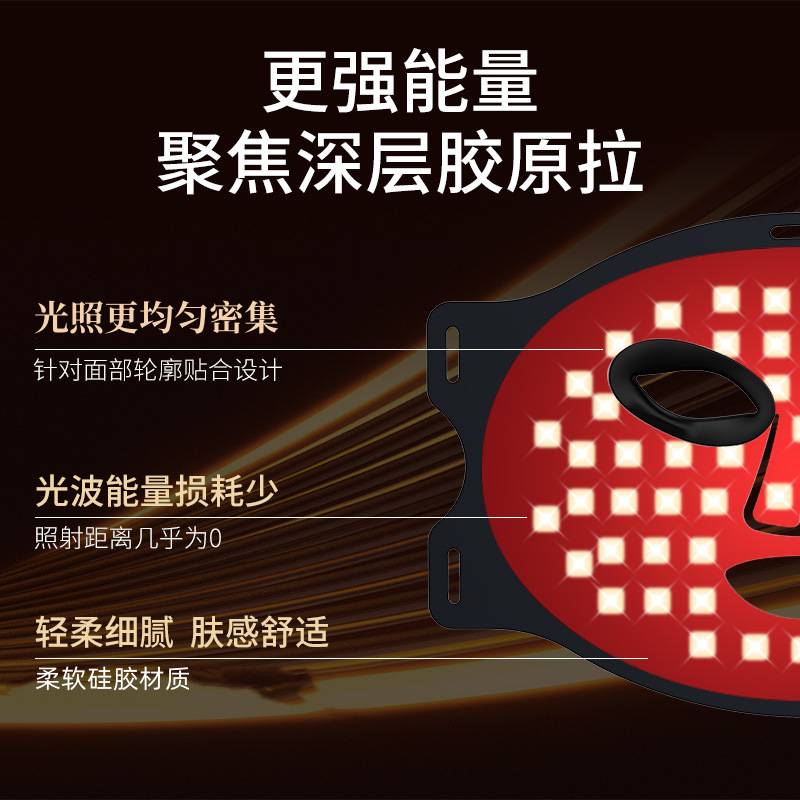 Cross-Border Popular M08 Infrared Photon Rejuvenation Mask Instrument Colorful Led Household Silicone Portable Beauty Mask