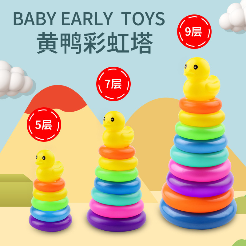 Children's Baby Ring Rainbow Tower Toy Jenga Jenga High Colorful Ring Layered Early Education Jenga Cup