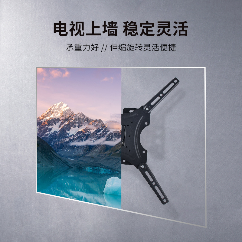 TV hanger 14-55 inch LCD TV retractable bracket TV 180 degree swing Wall hanger