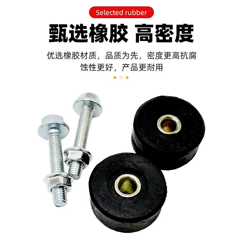 Scooter Large Support Rubber Pad Rubber Sleeve Buffer Block Electric Vehicle Double Support Bracket Rubber Ring Large Tripod Pad Accessories