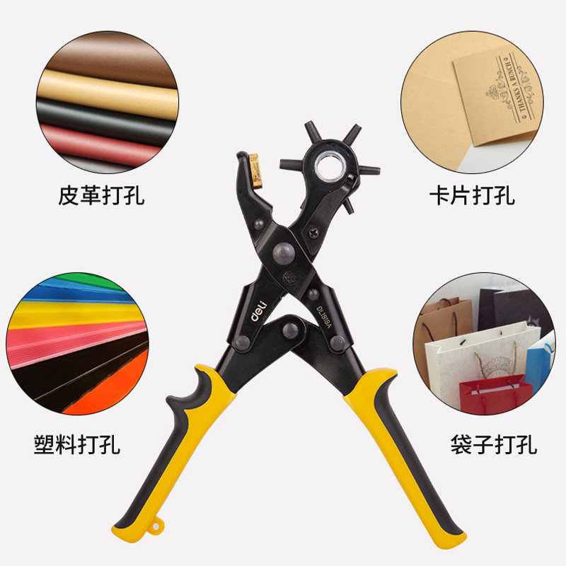 Deli Belt Hole Puncher Household Labor-saving Hole Puncher Belt Trouser Bag Watch Band Bag Manual Punch Hole Puncher