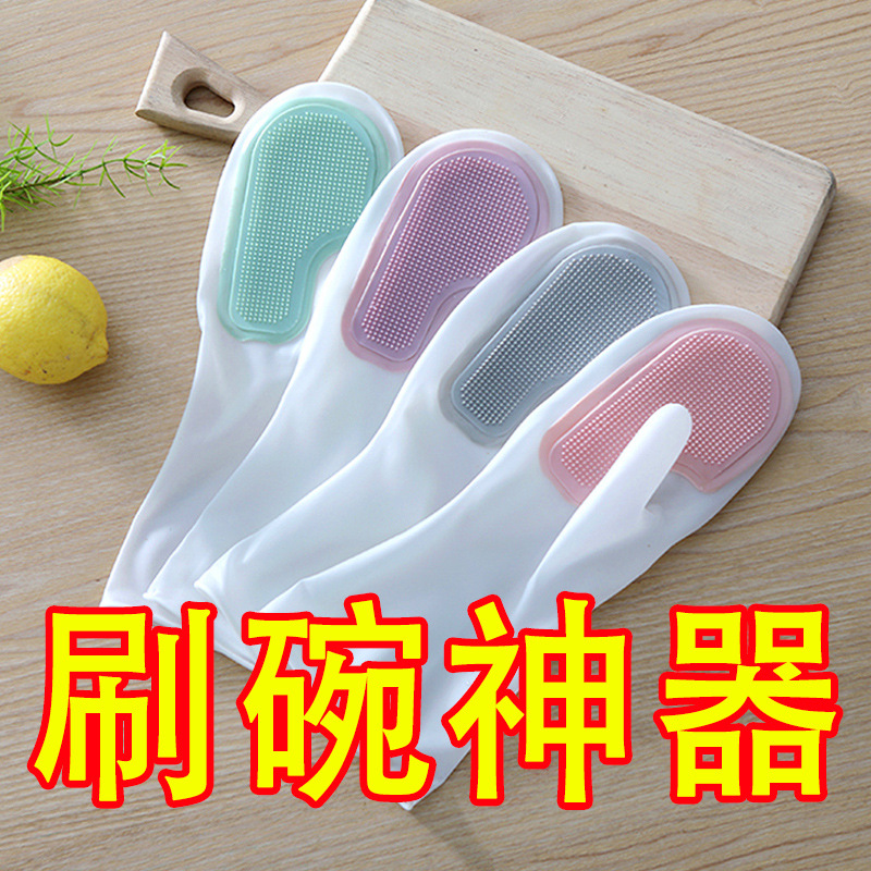 водонепроницаемые силиконовые перчатки для мытья посуды, прочные перчатки для кухни