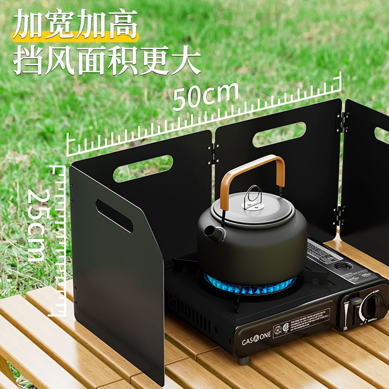 Outdoor Stove Windshield Thickeneded Foldableing Cassette Stove Windshield Stove Head Stove Windshield Gas Stove Windshield