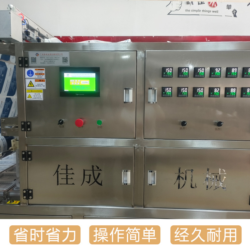 One Out of Six Medical Oral Examination Package Fully Automatic Four-Side Sealing Packaging Machine Medical Multi-Function Sealing Packaging Machine