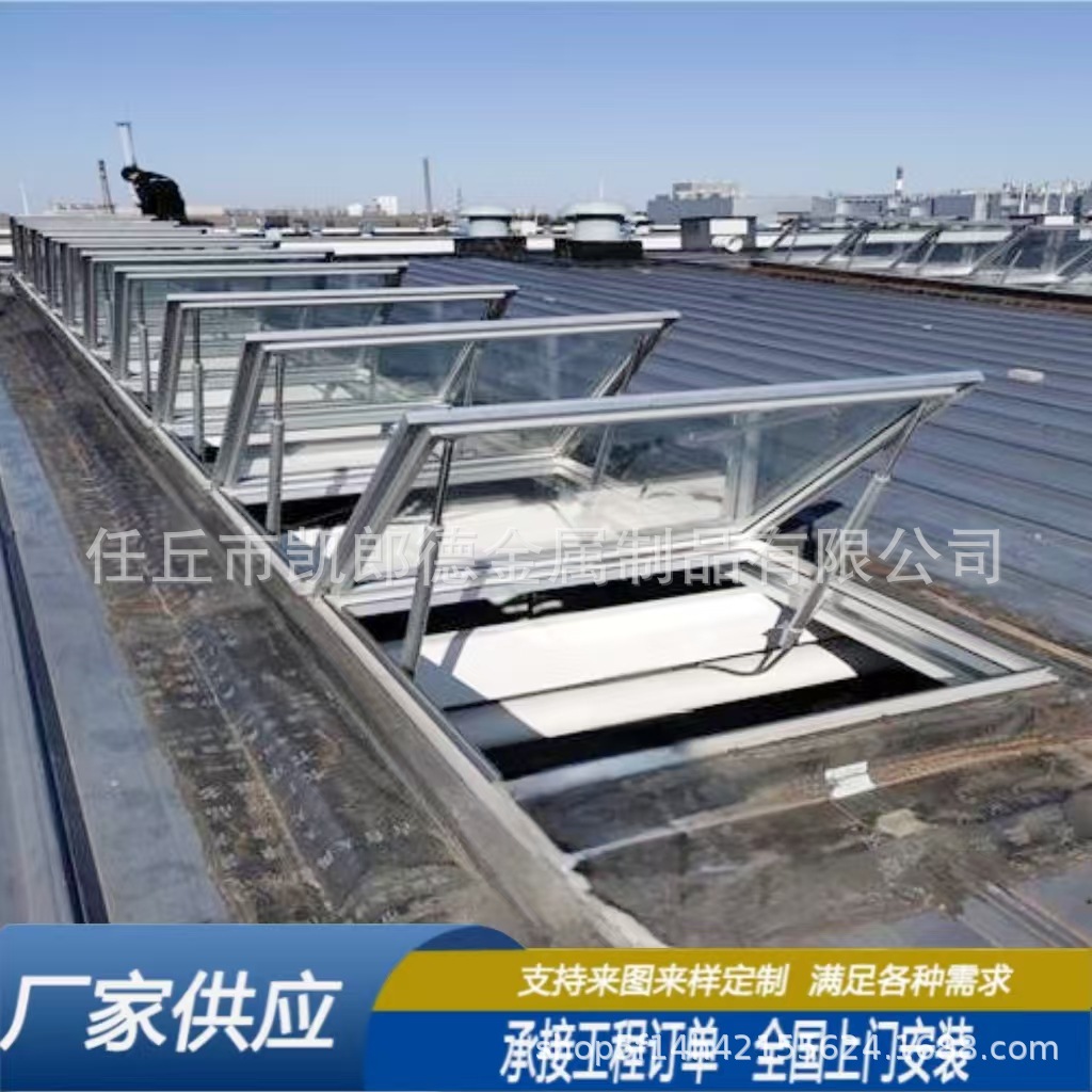 Aluminum alloy electric skylight in-line triangle arch type fire smoke exhaust skylight roof lighting ventilation