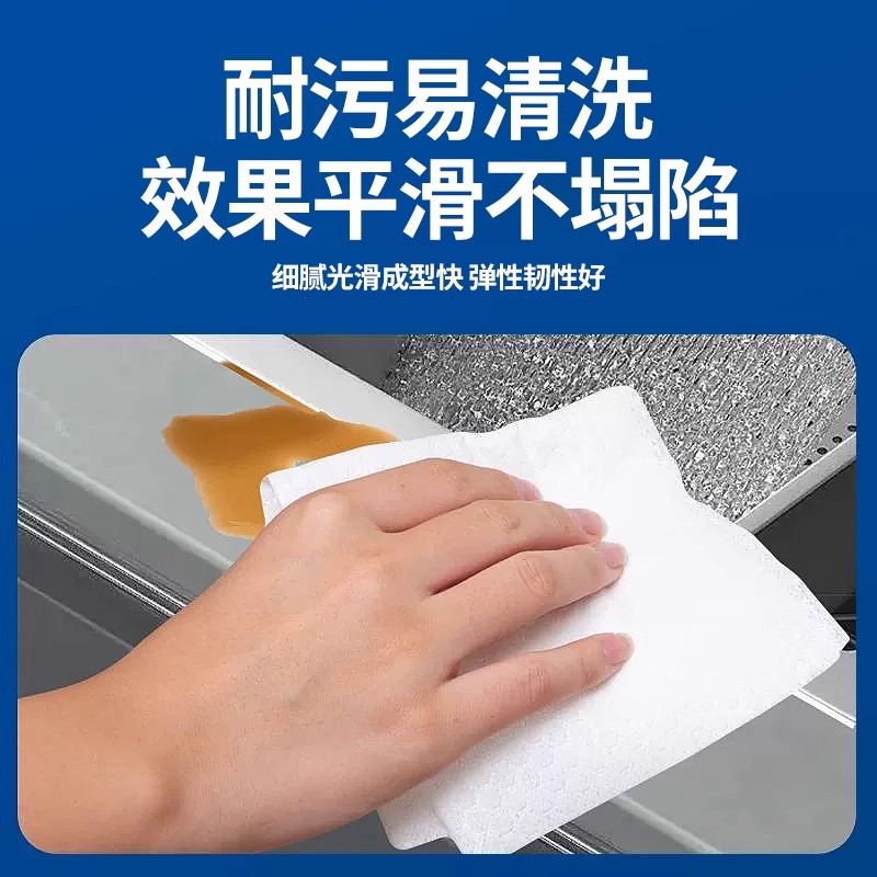 Plastic steel mud white sealing edge filling gap glue ceramic kitchen bathroom toilet sink waterproof sealant