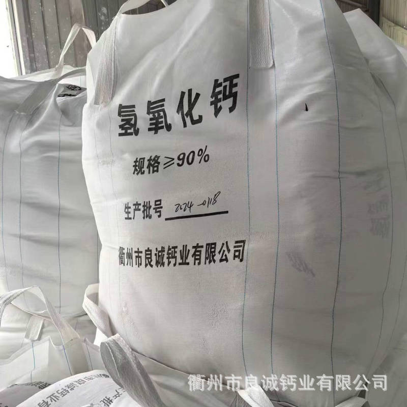 Sales and Supply of Industrial Grade Calcium Hydroxide, Slaked Lime for Gypsum Board, Wall Solid Gray Calcium Powder, Desulfurization Slaked Lime