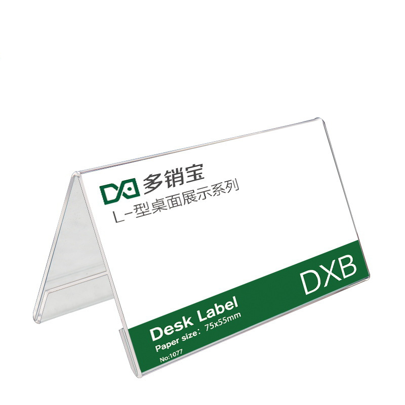 Conference board acrylic triangle V-shaped desk sign desk card desktop display seat board first grade primary school students name brand