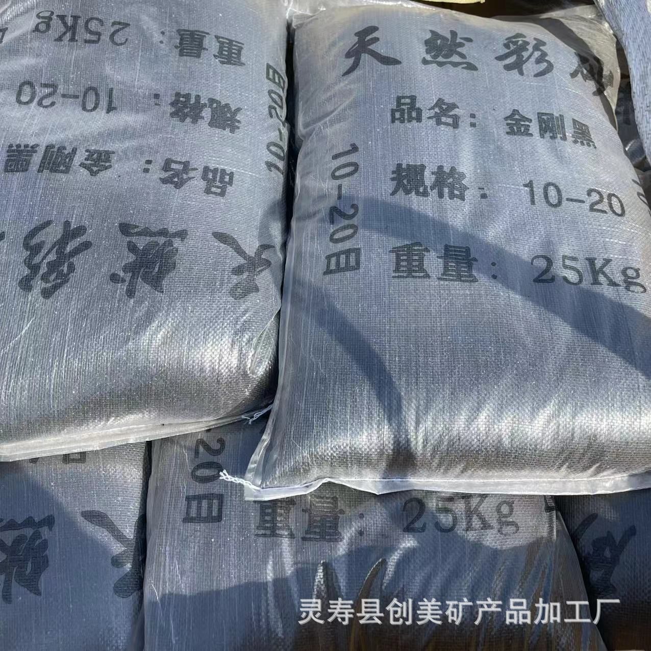 Emery Precision Casting Sandblasting Rust Removal High Hardness Grinding Polishing Bright Black Sand Wear-Resistant Floor Bone Emery