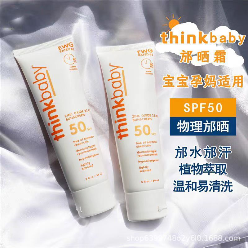 Физический солнцезащитный крем Thinkbaby, SPF50, 89мл