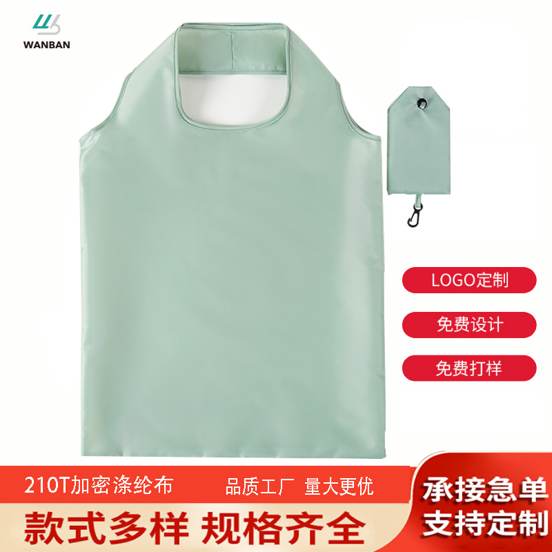 Сумка для мобильного телефона из 210t полиэстера, складная, экологически чистая, рекламный подарок