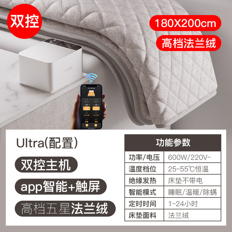 Германия TINME Сантехническое одеяло электрическое одеяло двойное домашнее водяное контурное одно электрическое одеяло официальные оригинальные товары