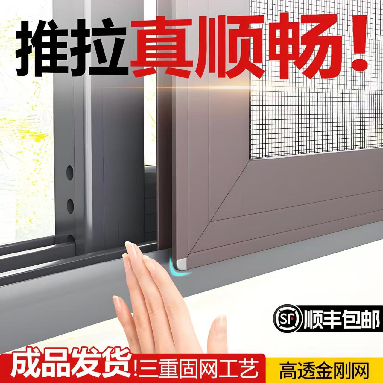 Алюминиевый скользящий экран с алмазной сеткой, защита от котов, москитов и укусов крыс, сдвигается влево и вправо, высокая прозрачность