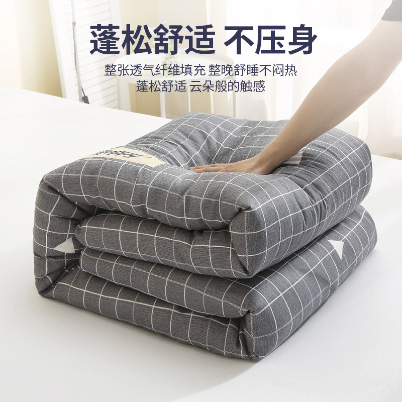 【Excellent】Single Three-Piece Set: Quilt + Mattress + Pillow (Random Pattern)