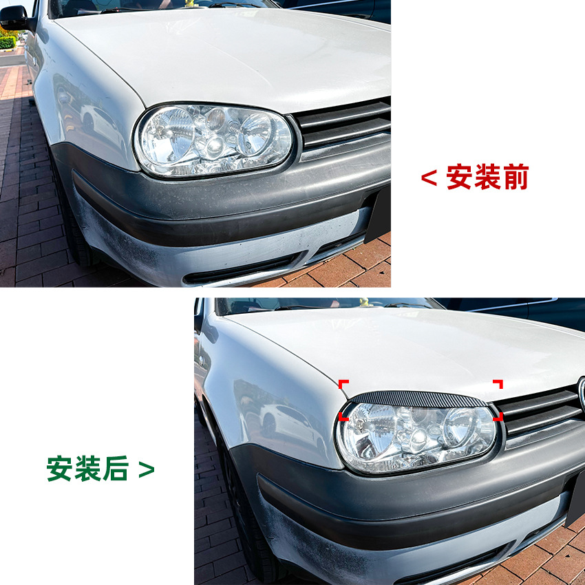 Applicable to Volkswagen Golf 4 High 4 Golf MK4 Headlight Light Eyebrow Car Sticker Exterior Modification