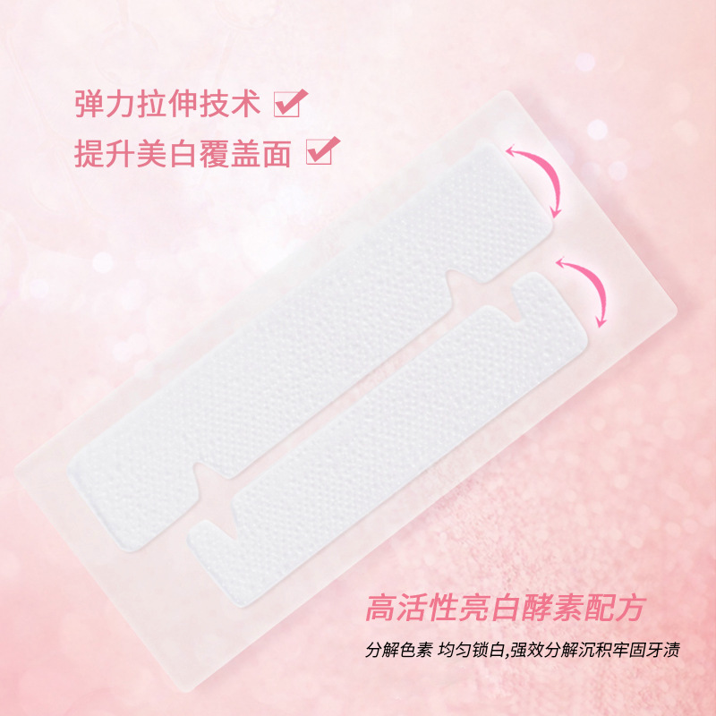 Dante Tooth Patch Shuke Ping Whitening Effectively Removes Yellow Teeth Sakura Enzyme Whitening Tooth Patch Wholesale Dropshipping