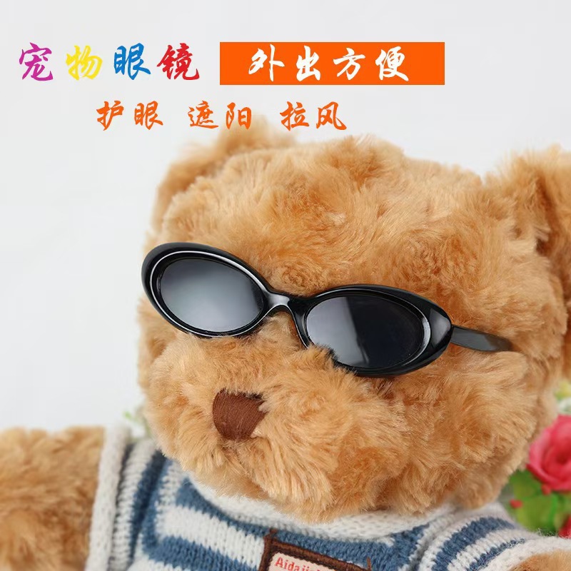Doll Sunglasses Pet Sunglasses Doll Doll Children's Toy Accessories Doll Glasses Cotton Doll Glasses