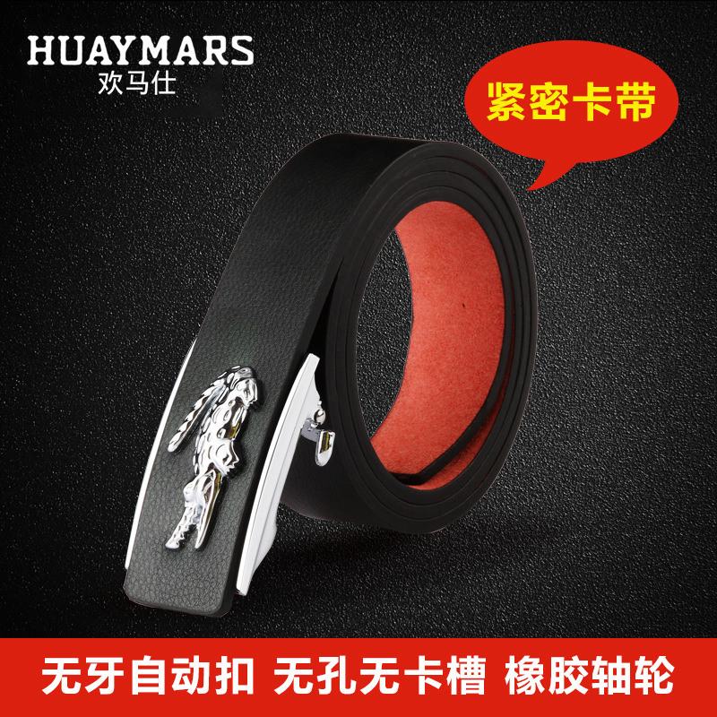 New men's belt toothless non-porous inner wear automatic buckle smooth buckle trouser belt business casual Korean belt wholesale