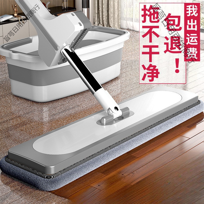 Плоская швабра для уборки, новая ручная швабра для дома