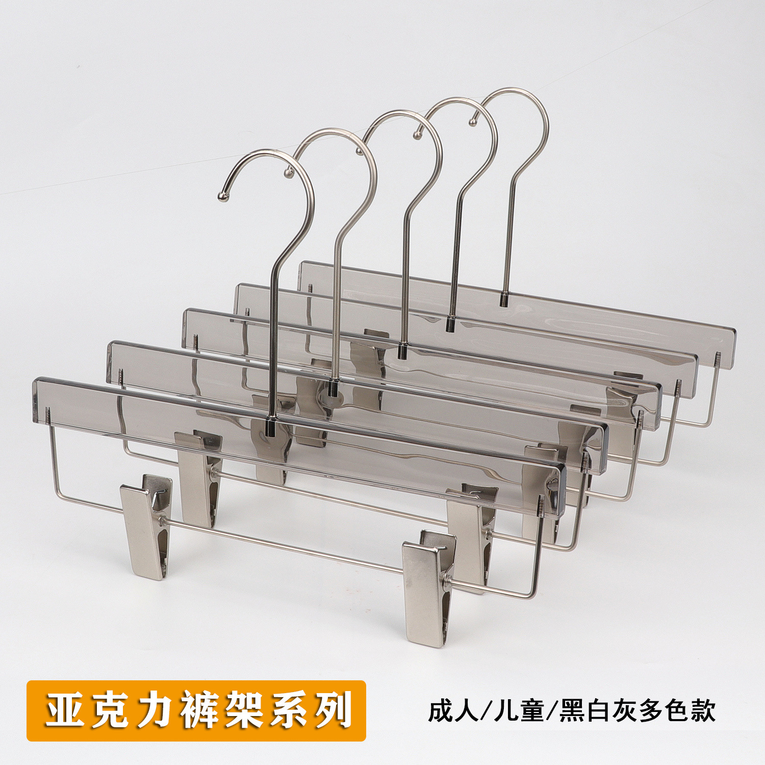 Специальная акриловая вешалка для женских брюк, бесшовная, оптовая продажа