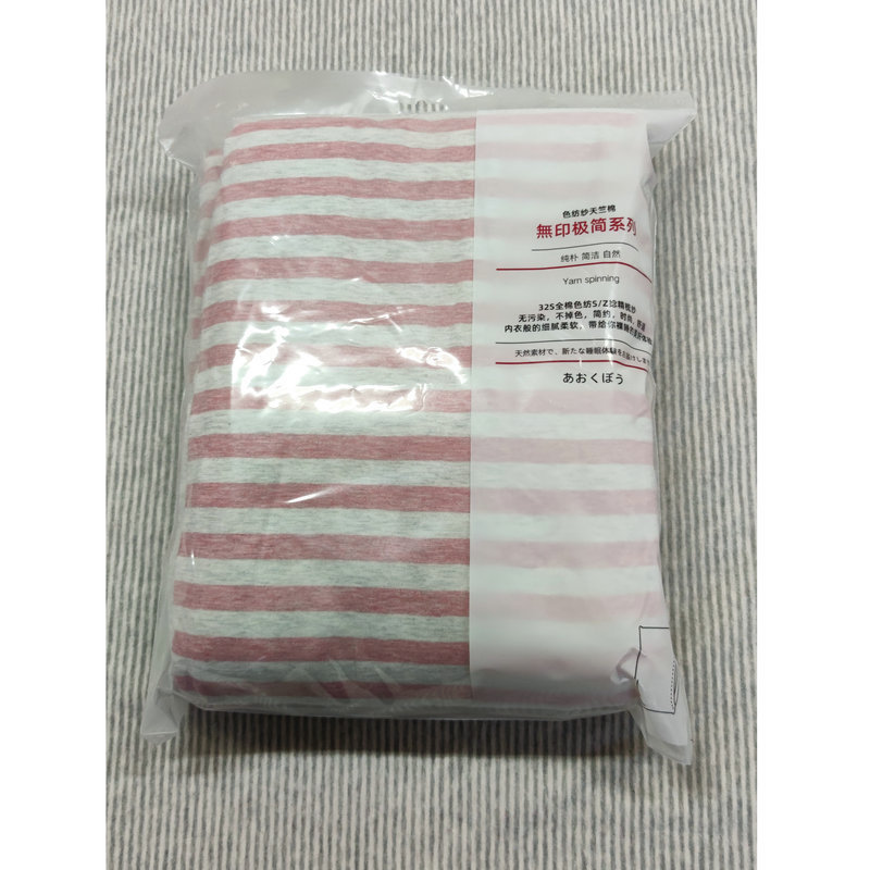 Tianzhu Cotton Quilt Cover Single Piece Unprinted Same Style Pure Cotton Pure Color Quilt Cover Single and Double Student Knitted Stripes One Piece Drop Shipping