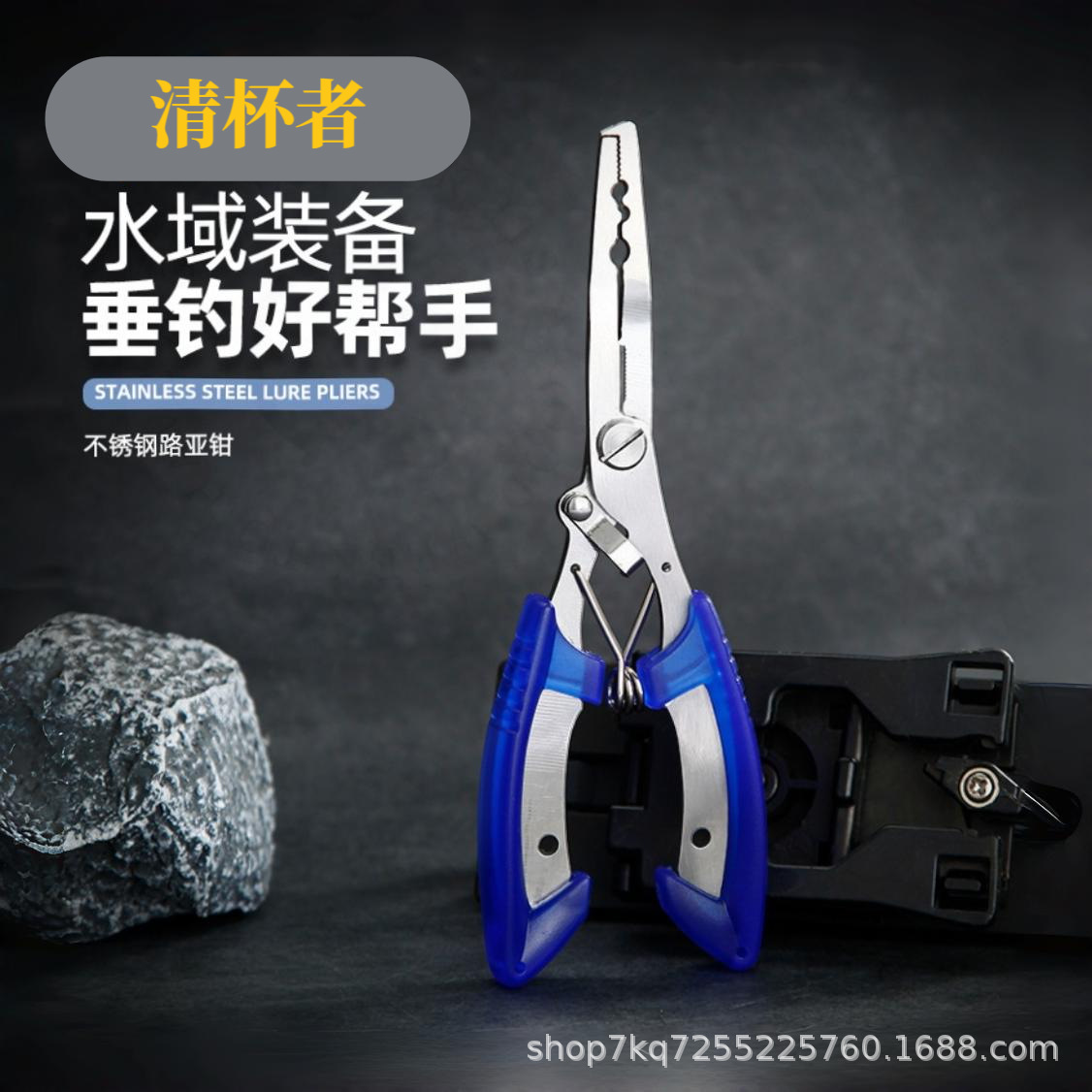Оптовая продажа многофункциональных плоскогубцев для рыбалки, контроль рыбы, плоскогубцы Luya