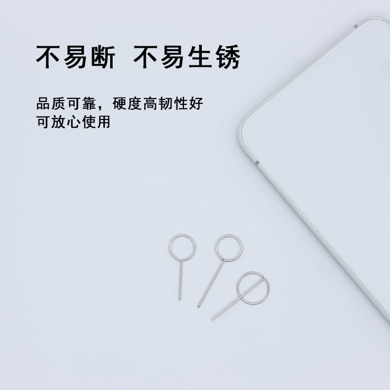 Neutral Card Needle, Mobile Phone Card Extraction Needle, Suitable for Apple Mobile Phone, Android Sim Card Extraction Needle, Extended Card Extraction Needle Wholesale