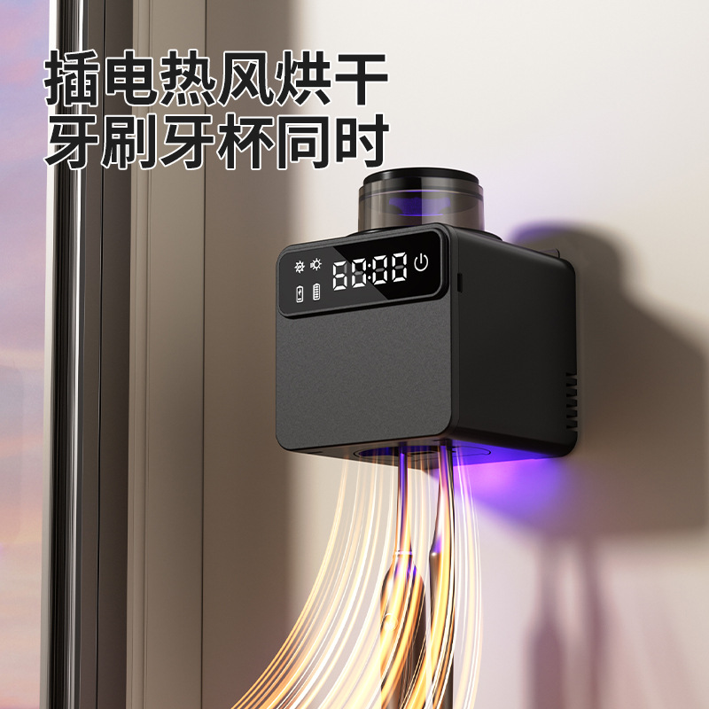 Single-Cup Sterilization with Air-Drying Toothbrush Holder, Smart Toothbrush Sterilizer, Punch-Free Storage Rack, Ultraviolet Light