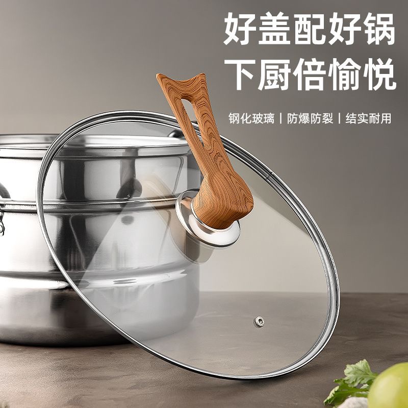 Food Grade Pot Cover Handle Household Cap Glass Tempered High Temperature Stainless Steel Wok Universal Transparent Cooking Cover