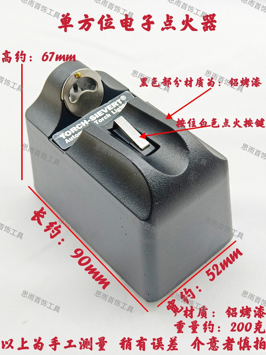 Unit Igniter, Electronic Lighter, Jewelry Equipment, Jewelry Equipment, Goldsmith Tools