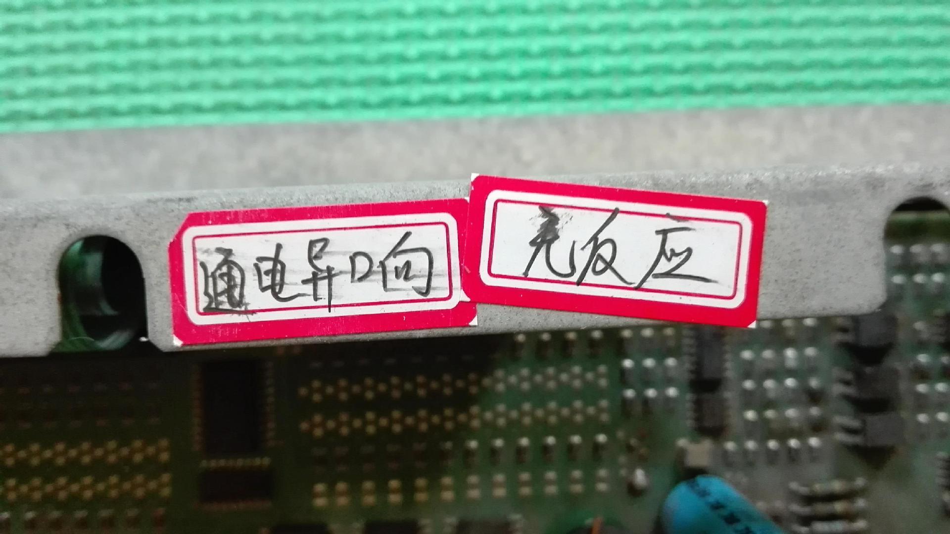 A046*High Sinumerik 802S Cnc Operation Screen Has Abnormal Noise and No Response When Powered on