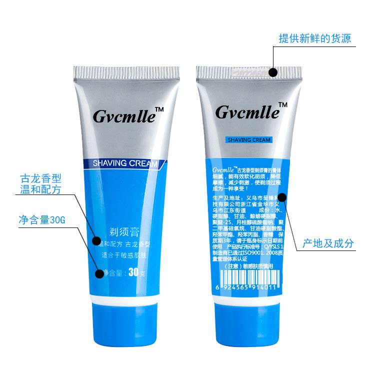Gvcmlle Shaving Cream Men's Shaving Manual Shaving Foam Softening Gel Shaving Cream Refreshing 30g