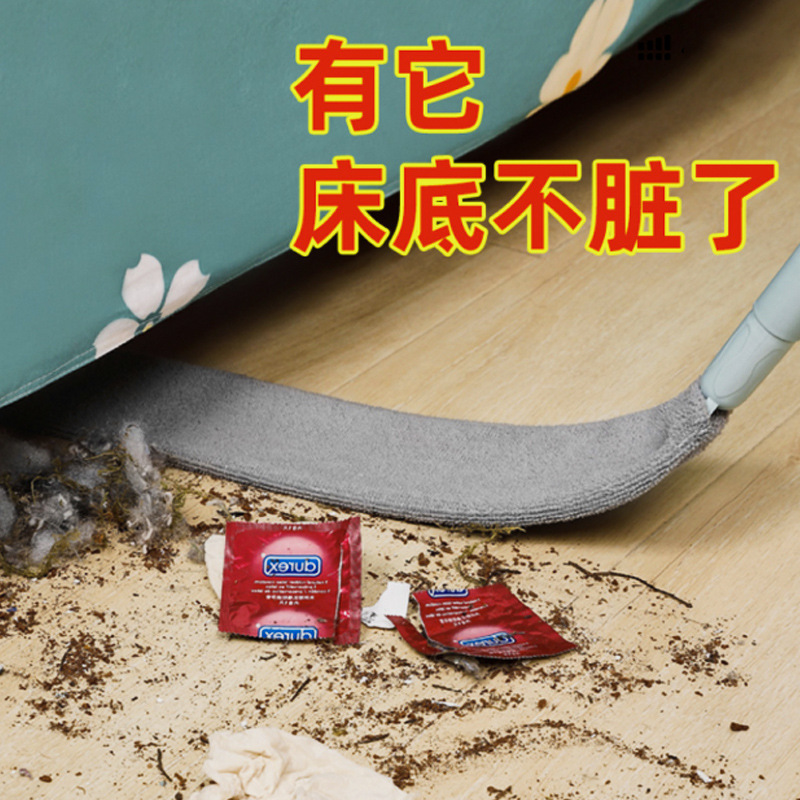 Electrostatic dust duster bed bottom cleaning artifact household feather duster dust cleaning gap cleaning dust removal