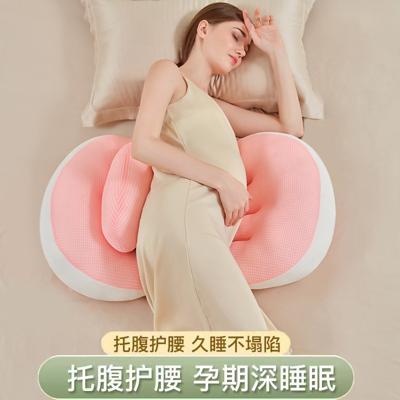 Подушка для беременных, защита талии, подушка для бокового сна, специальная подушка для живота