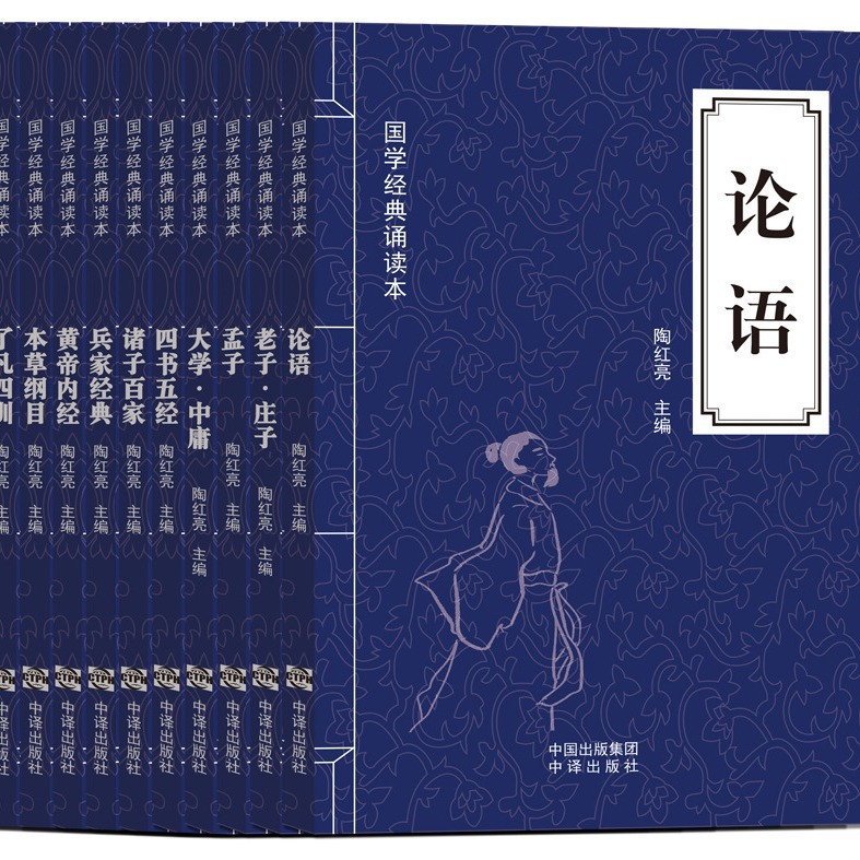 Трехсложная сутра, сто фамилий, тысяча иероглифов, Дзи Цзы Гуй, чтение книг по китайским исследованиям, маленькие схемы