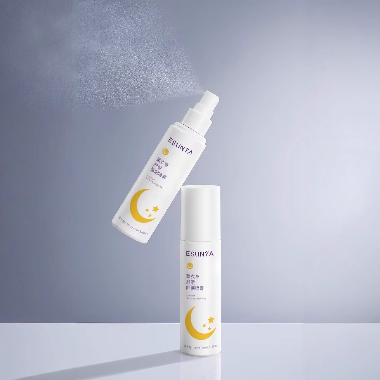 Esunya Lavender Sleep Spray Douyin Same Style Body, Mind and Soothing Sleep Pillow Sleep Spray Internet Celebrity Hot Style