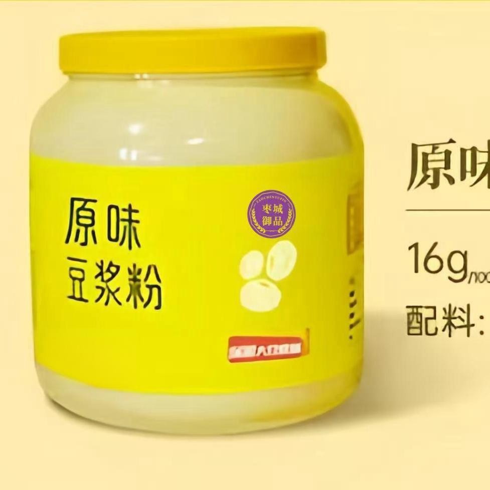 [Ready Stock] Soy Milk Powder 800g Soy Milk, Fragrant and Pure Soy Milk Powder, Brewed with Original Nutrition