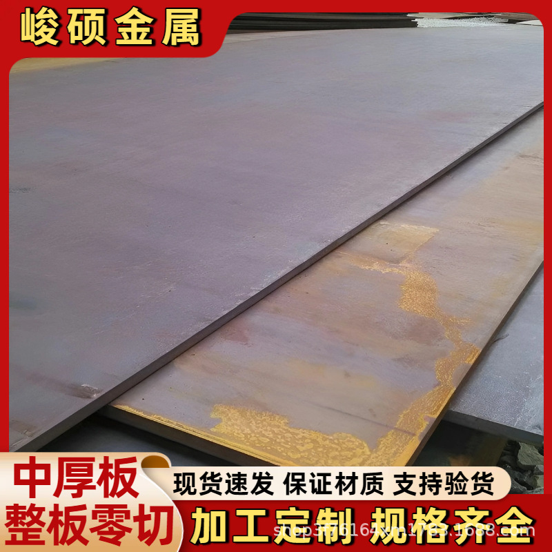 Поставка кислотостойкой стали 09Crcusb для воздухообогревателей с полными характеристиками, устойчива к коррозии серной кислоты при низких температурах