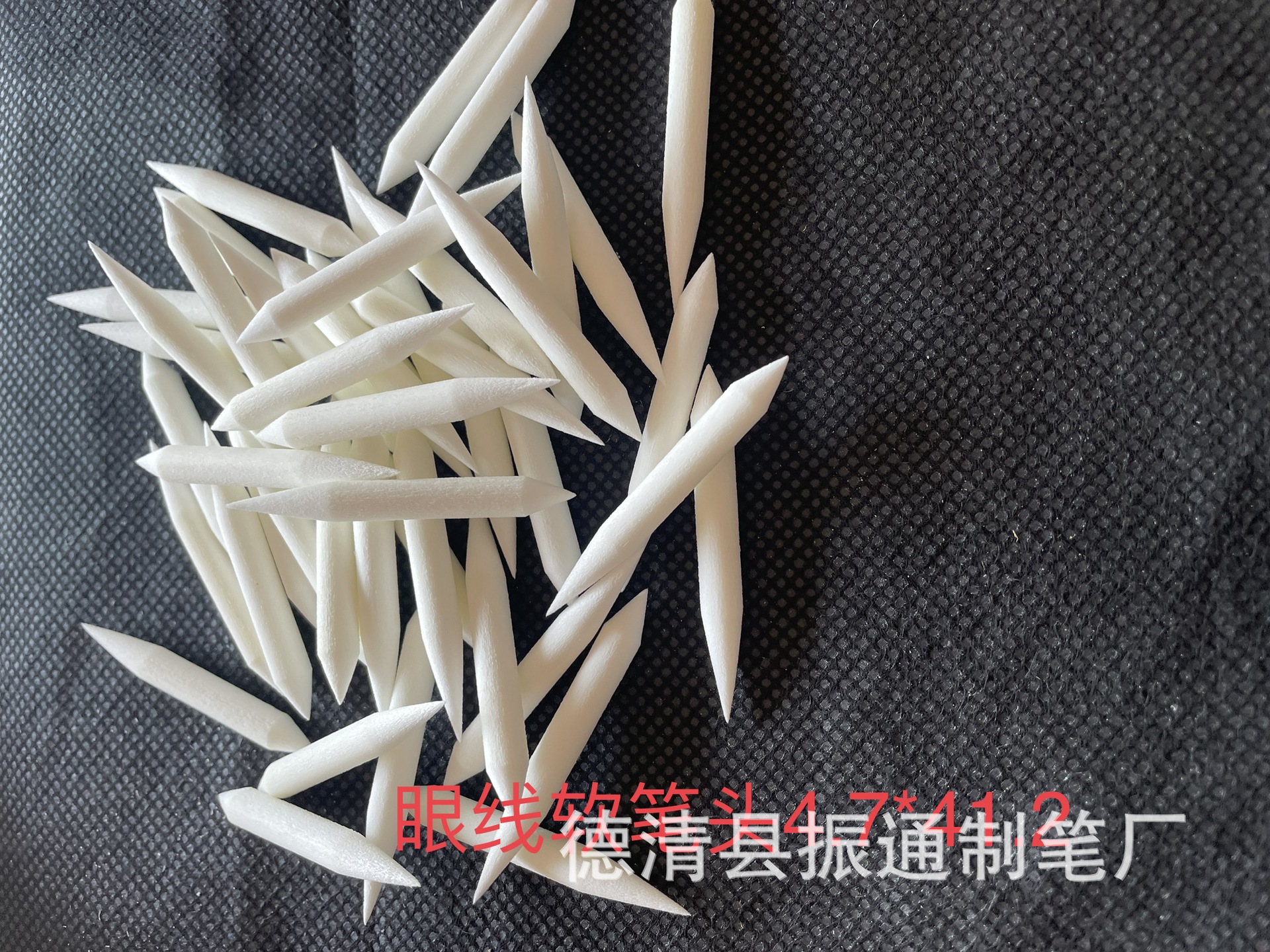 Наконечник для подводки глаз, нейлоновый, мягкий